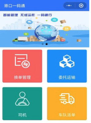 信息科技時代的軟件開發(fā)與經(jīng)營策略