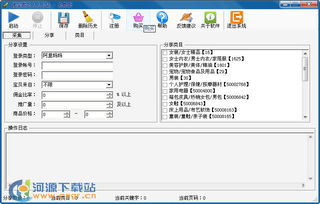 軟件開發和經營相關下載合集