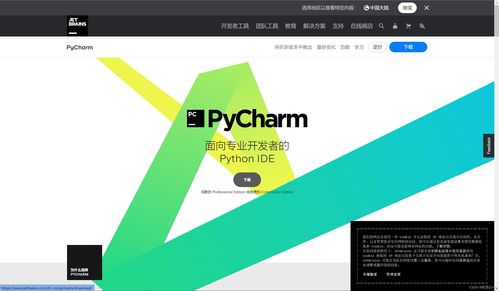 運行環境與開發環境搭建 軟件開發和經營的基石
