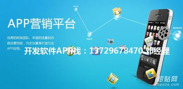 尚品閃購特惠購軟件開發與經營全攻略 打造高效購物體驗與商業增長新引擎