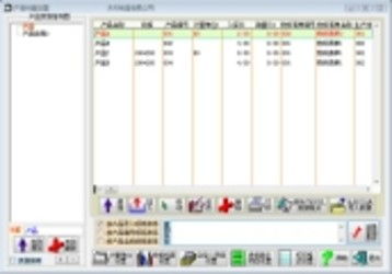 宏達輪胎銷售管理系統與勝新通用企業生產管理系統增強版對比分析